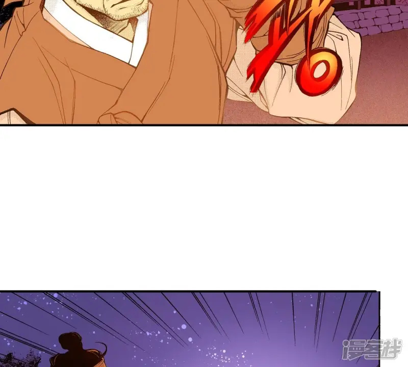 夜行书生在线观看韩剧网漫画,第41话 危险！！4图