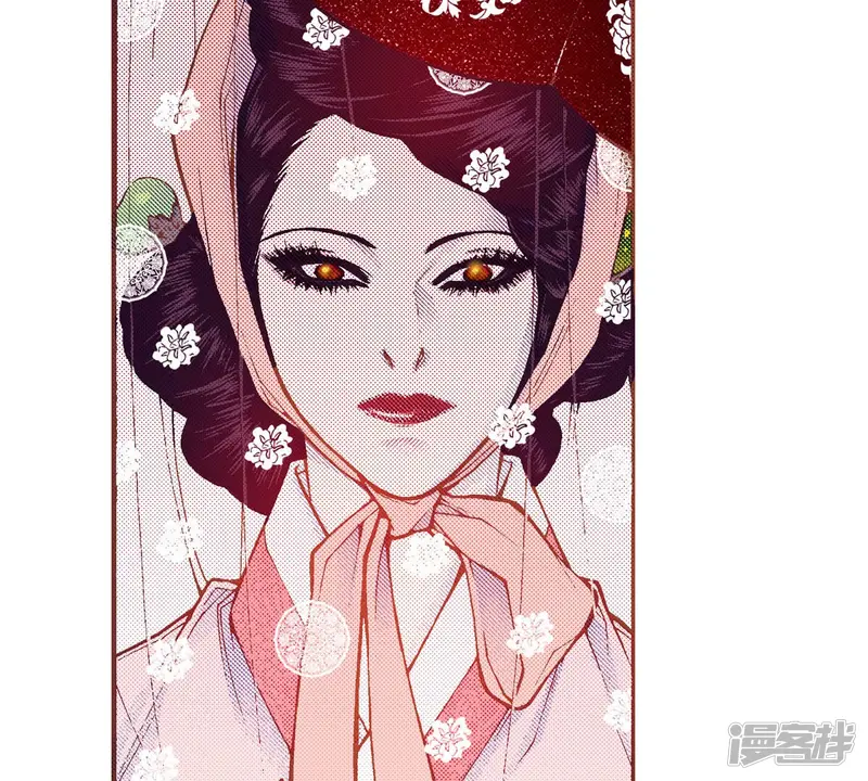 夜行书生在线观看韩剧网漫画,最终话 永远在一起3图