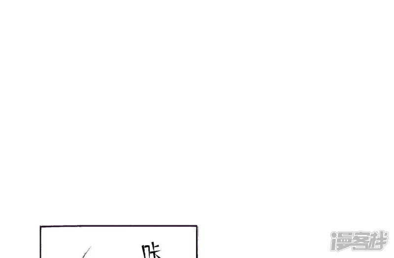 夜行书生在线观看韩剧网漫画,第114话 牺牲者2图