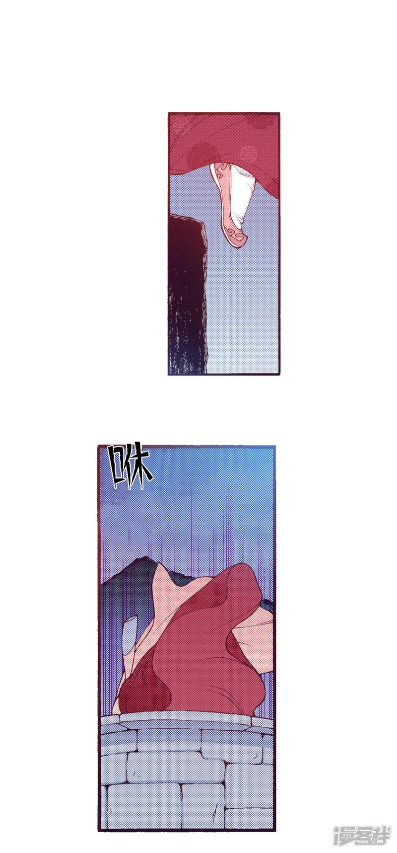 夜行书生在线观看韩剧网漫画,第211话 地下宫殿2图