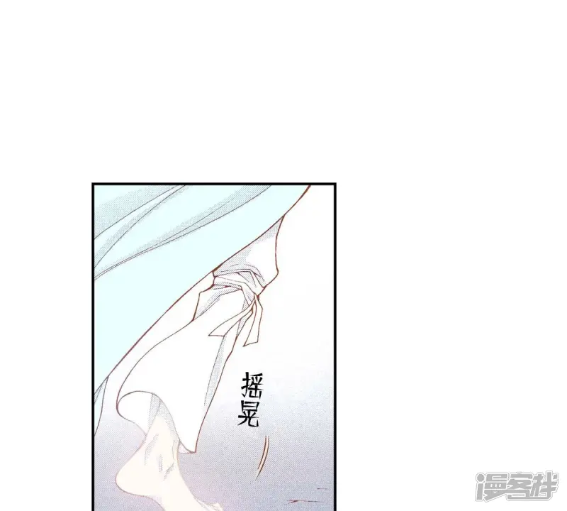 我真不想代替陛下呀!夜行书生漫画,第178话 我想保护你3图