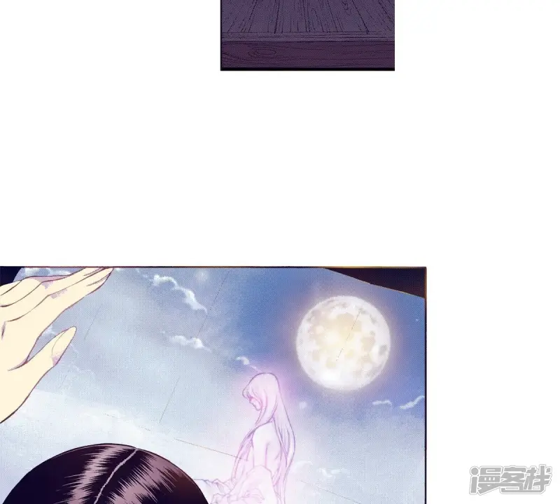 我真不想代替陛下呀!夜行书生漫画,第73话 秀香被杀4图