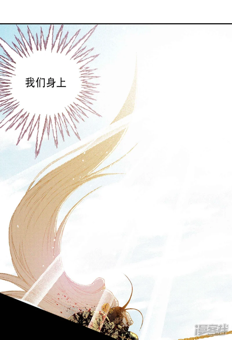 我真不想代替陛下呀!夜行书生漫画,第190话 证明给他们看5图