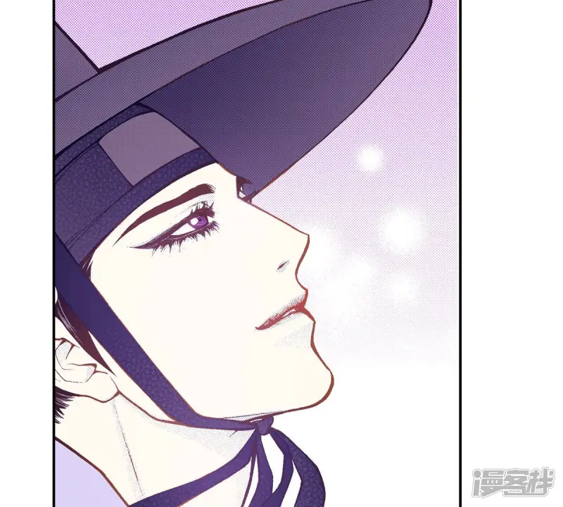 夜行书生电视剧漫画,第251话 行走3图