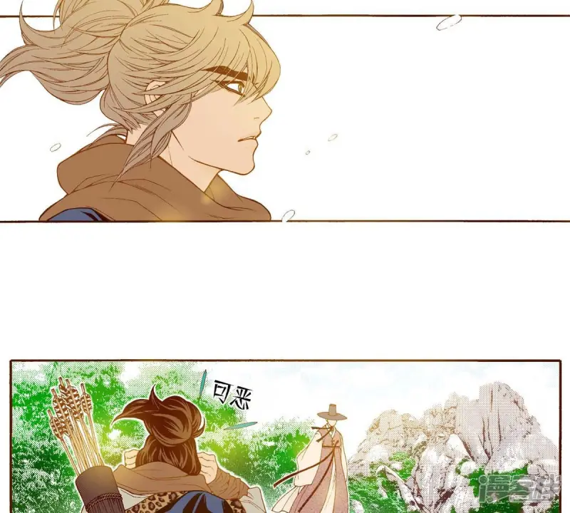 我真不想代替陛下呀!夜行书生漫画,第159话 选择5图