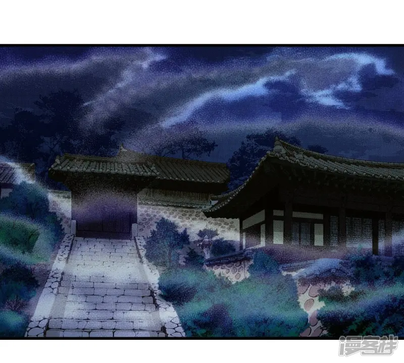 夜行书生结局漫画,第3话 夜宿深山3图