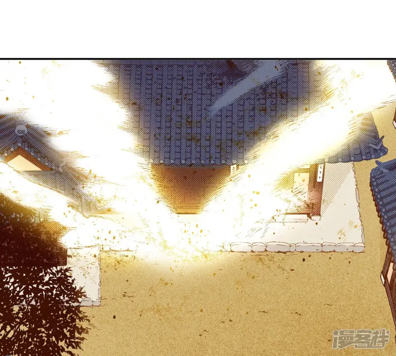 我真不想代替陛下呀!夜行书生漫画,第134话 是谁给你的4图