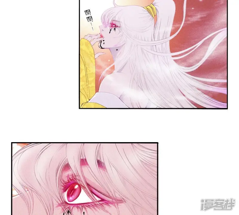 我真不想代替陛下呀!夜行书生漫画,第74话 白发魔鬼3图