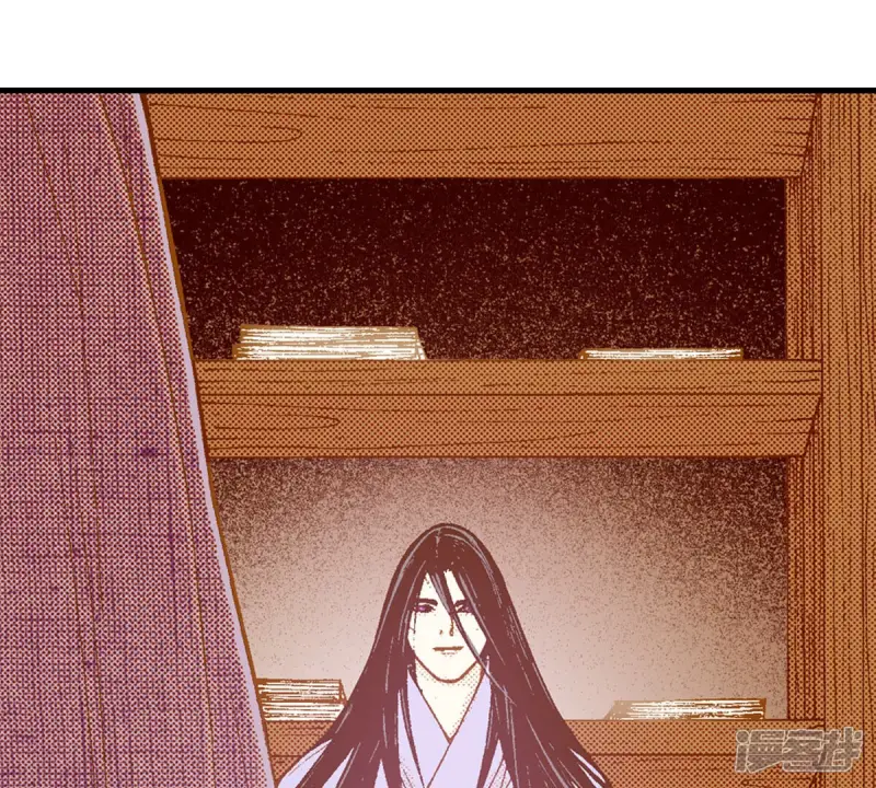 我真不想代替陛下呀!夜行书生漫画,第248话 休养4图