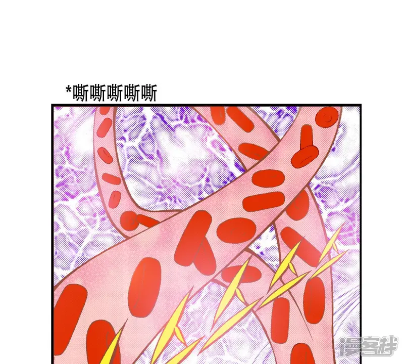 夜行书生男主漫画,第184话 祭品5图