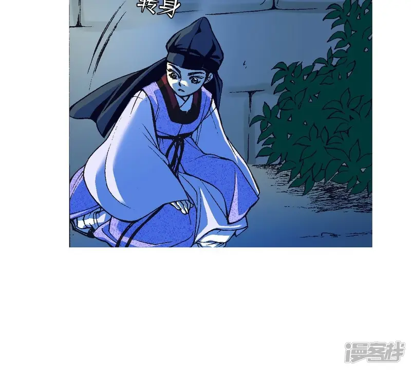 我真不想代替陛下呀!夜行书生漫画,第21话 小少爷4图