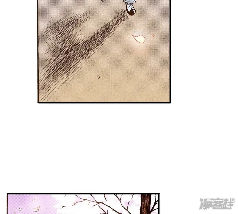 夜行书生大结局漫画,第35话 离我远点5图