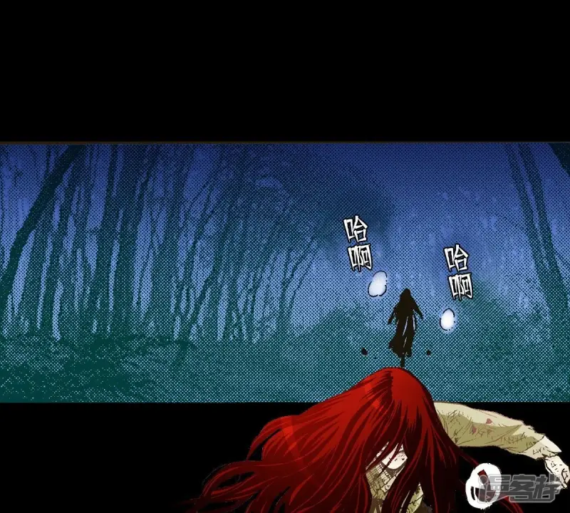 我真不想代替陛下呀!夜行书生漫画,第13话 暴露3图