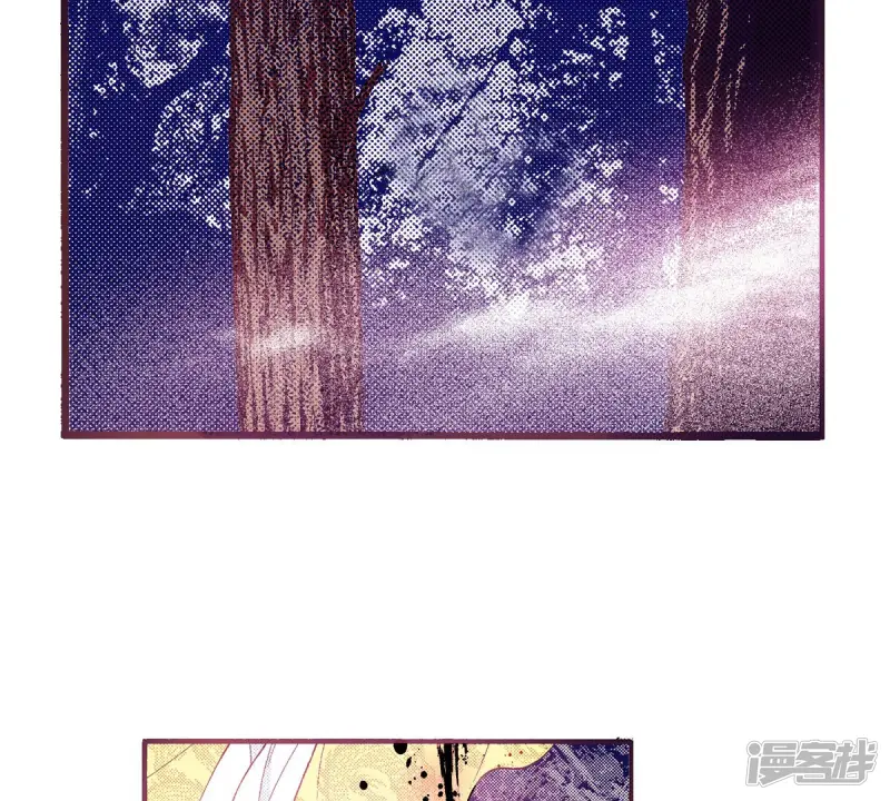 夜行书生结局漫画,第203话 不幸的到来5图