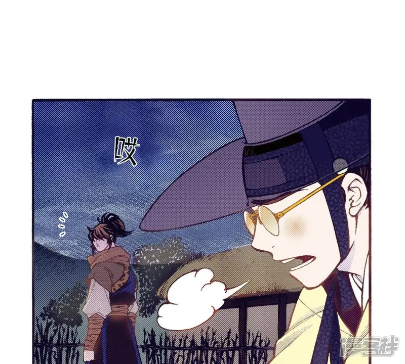 我真不想代替陛下呀!夜行书生漫画,第125话 望月5图