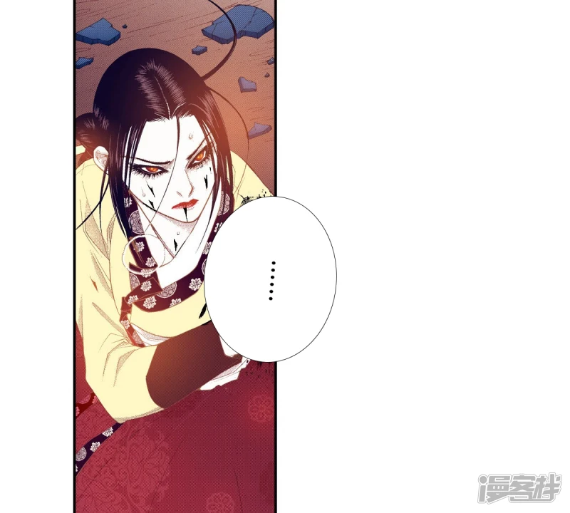 我真不想代替陛下呀!夜行书生漫画,第133话 被动摇的不只我一人5图