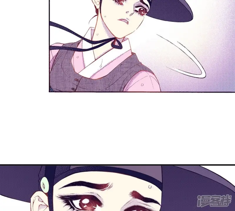 夜行书生男主漫画,第60话 游戏结束了3图