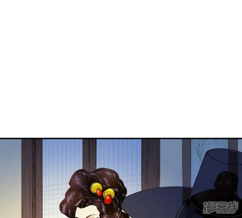 夜行书生简介剧情漫画,第32话 你害羞的样子真可爱2图