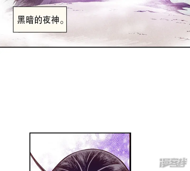 夜行书生李洙赫漫画,第256话 归属4图