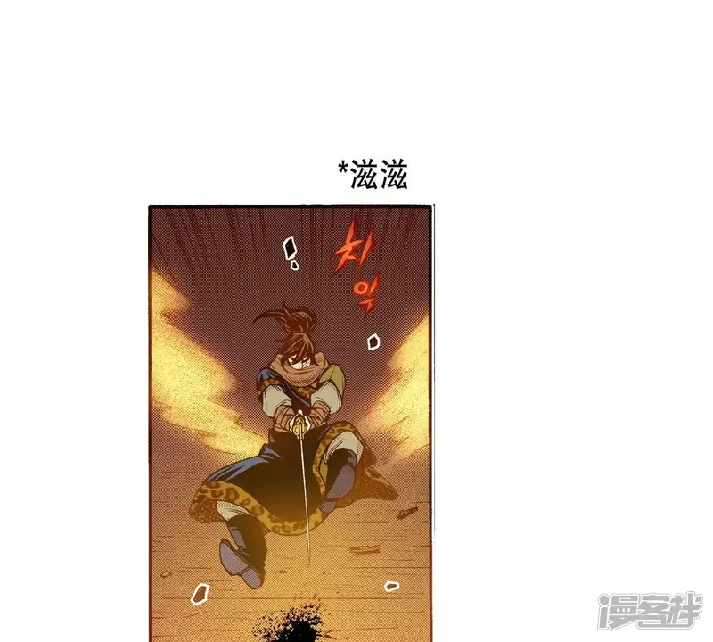我真不想代替陛下呀!夜行书生漫画,第107话 杀敌2图