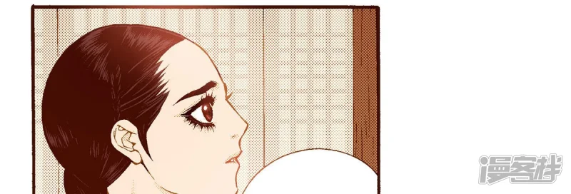 夜行书生在线观看韩剧网漫画,第201话 出现2图