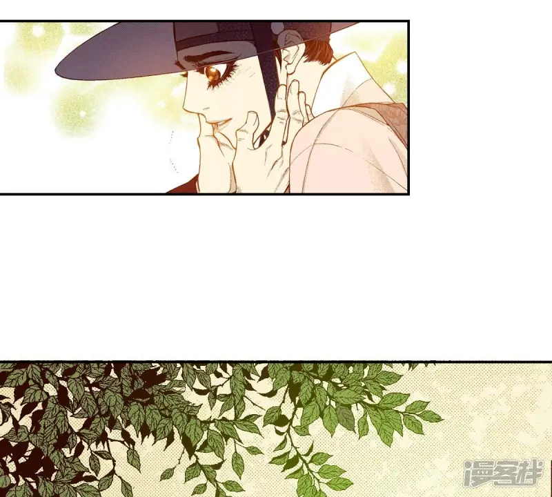 夜行书生在线观看韩剧网漫画,第120话 夜观天象4图