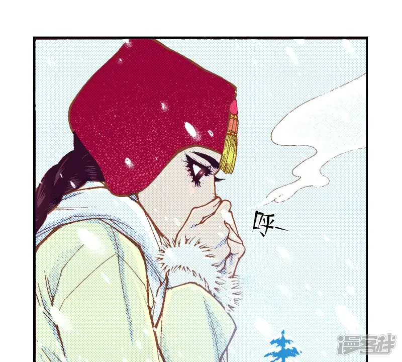 我真不想代替陛下呀!夜行书生漫画,第252话 你是我唯一的光4图