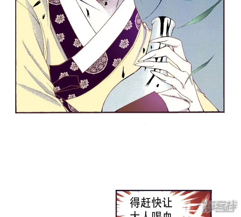 夜行书生在线观看韩剧网漫画,第127话 真切的梦到3图