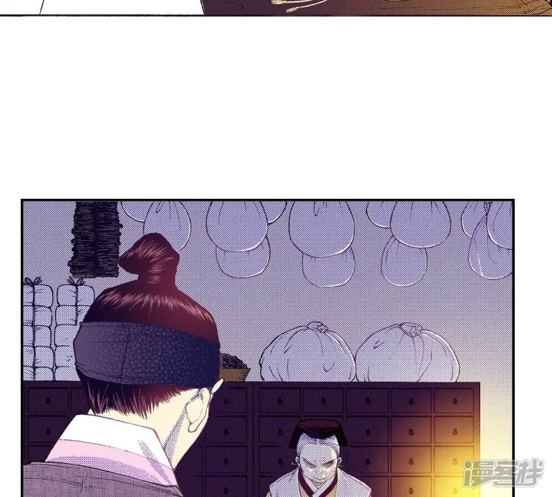 夜行书生简介剧情漫画,第77话 复活了5图