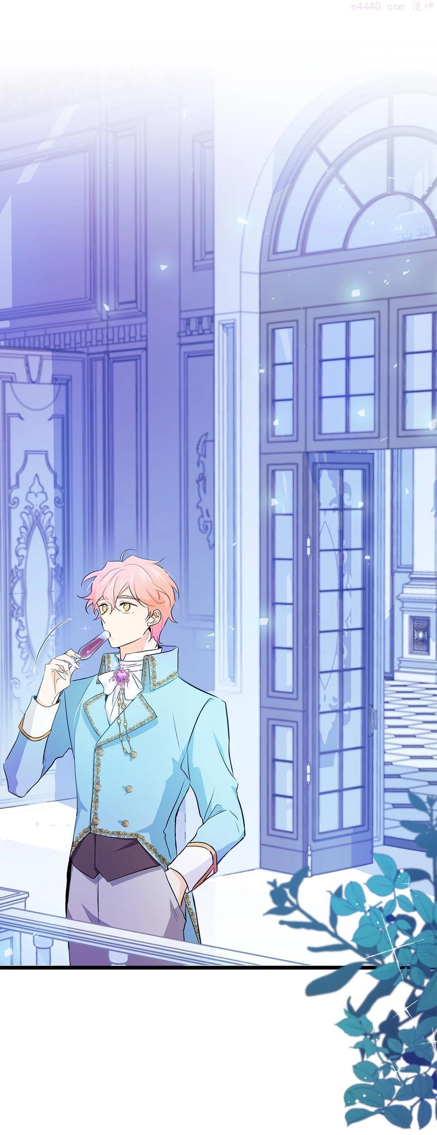 兔子与黑豹的共生关系1至100集漫画,20 西湖醋豹2图