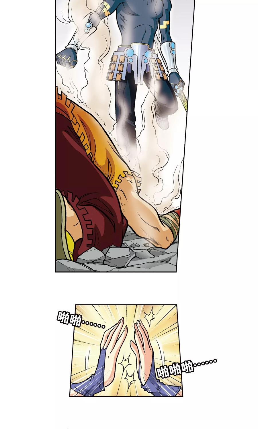 星海镖师唐小镖最后多厉害漫画,第26话 坚韧3图