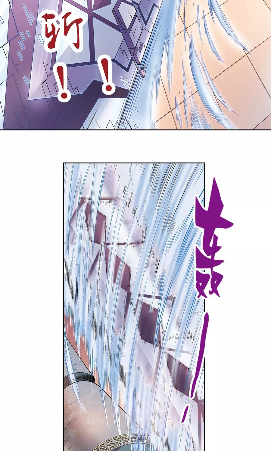 星海镖师漫画全集免费漫画,第58话 云骸的秘密4图