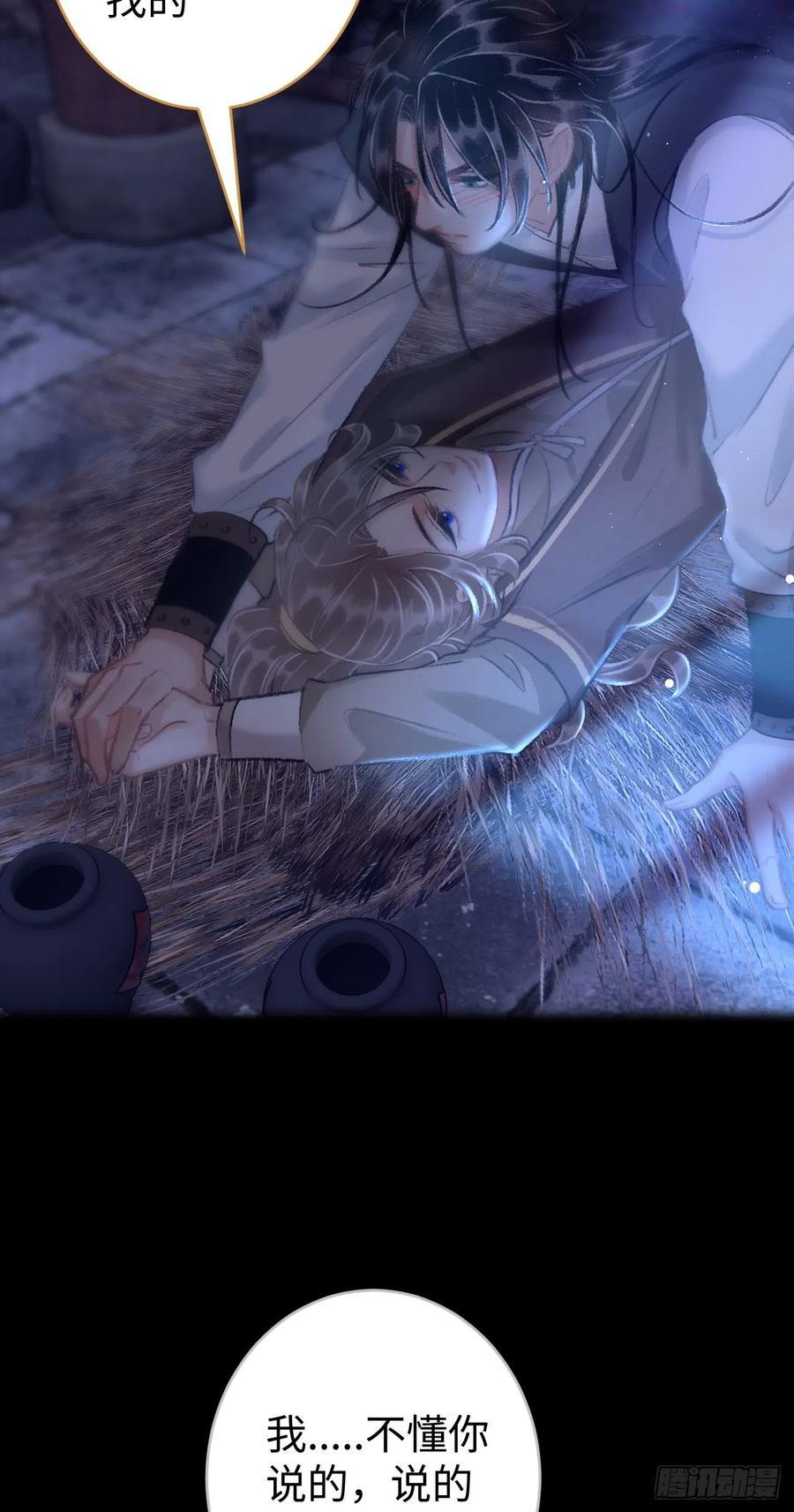 循循念靖漫画完结了吗漫画,20爱是占有5图