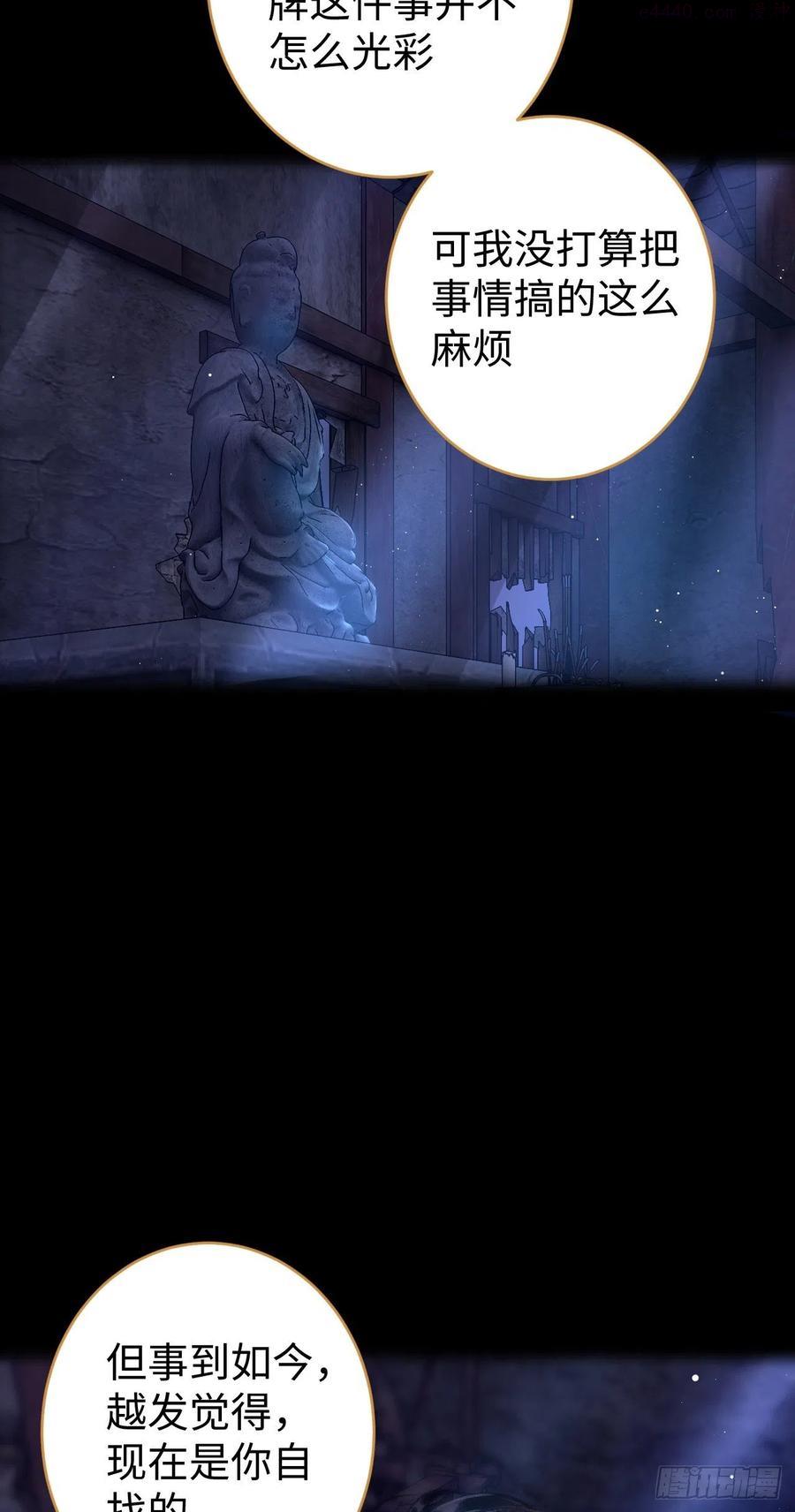 循循念靖漫画完结了吗漫画,20爱是占有4图