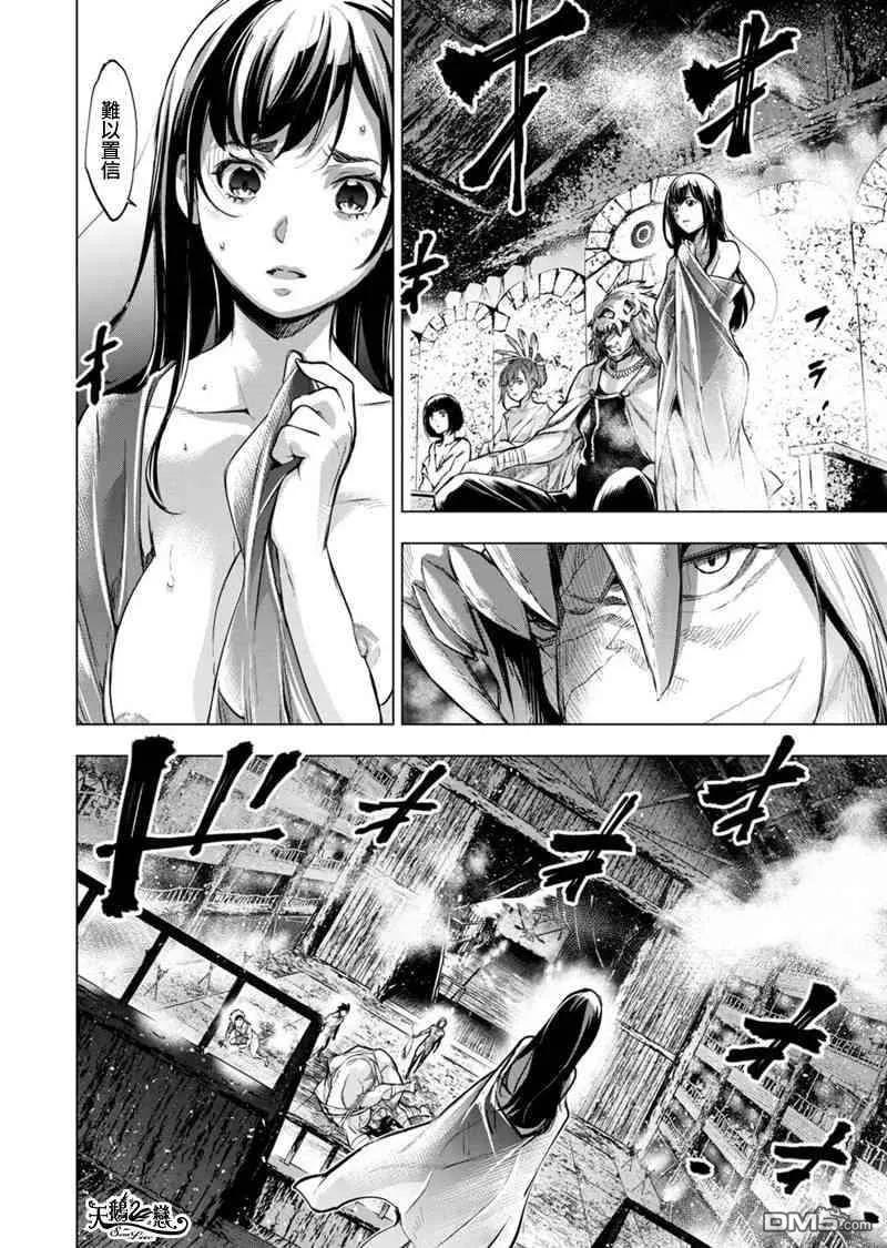 银遇到什么会变黑漫画,第80话 选拔、大祭、羁绊（4）2图