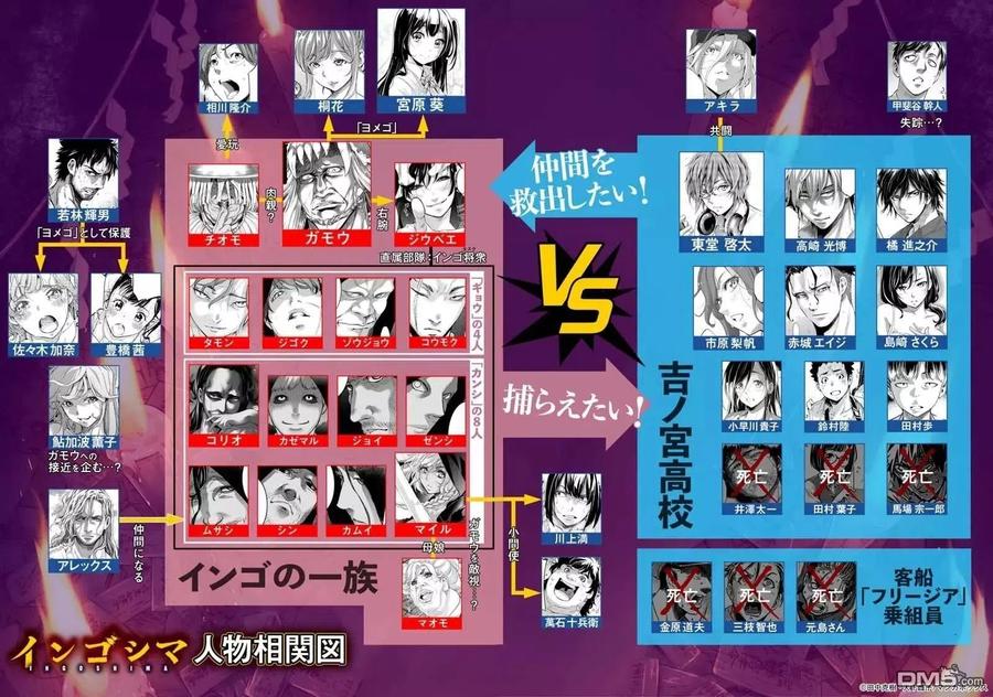 银遇到什么会变黑漫画,第110话 试看版1图