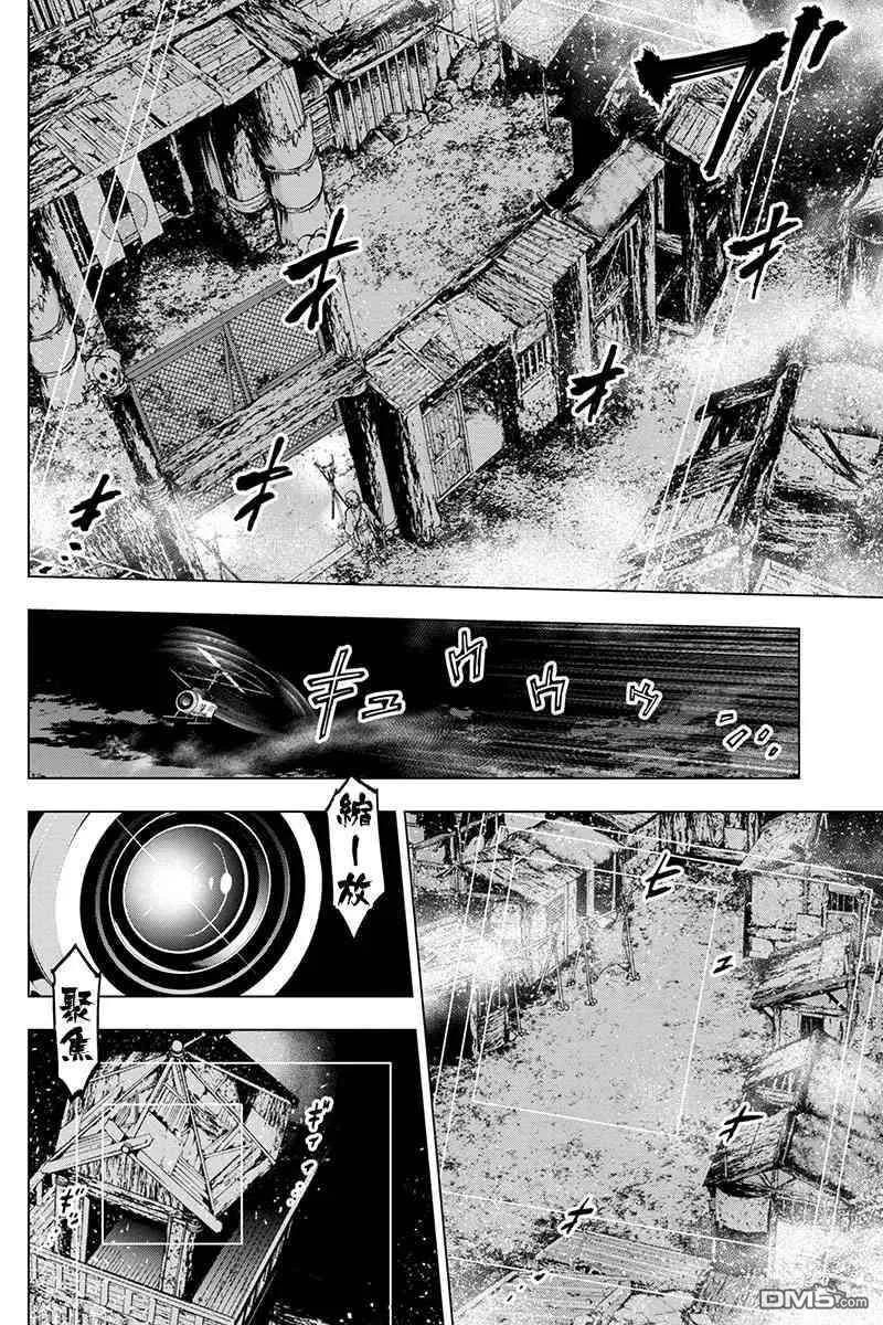 银遇到什么会变黑漫画,第76话 深夜的森林、通行之歌4图