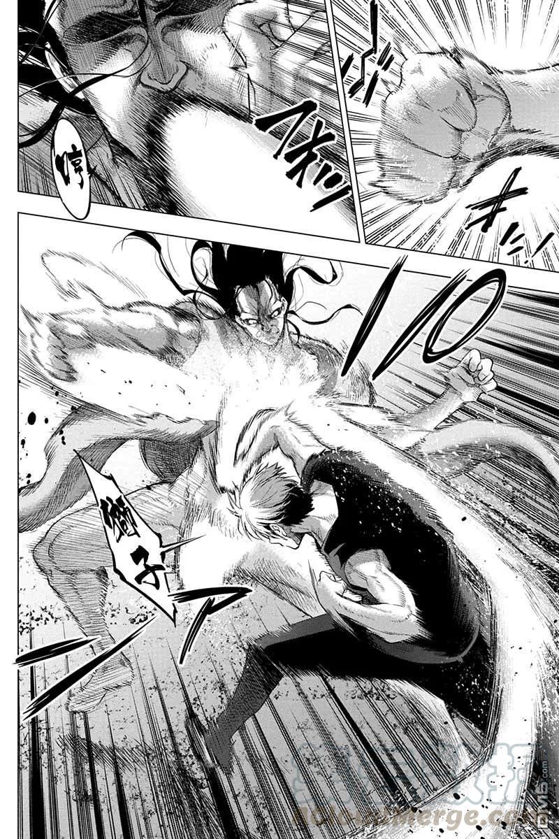 隐语岛官网漫画,第53话 刀剑乱舞（2）3图