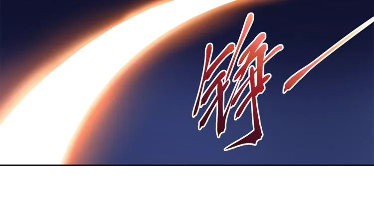 第四纪元漫画,第2话 精灵器对抗1图