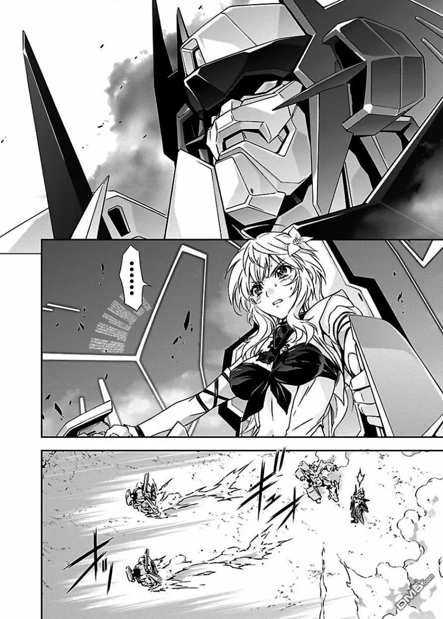 人狼机漫画,第2话 饥饿与反击2图