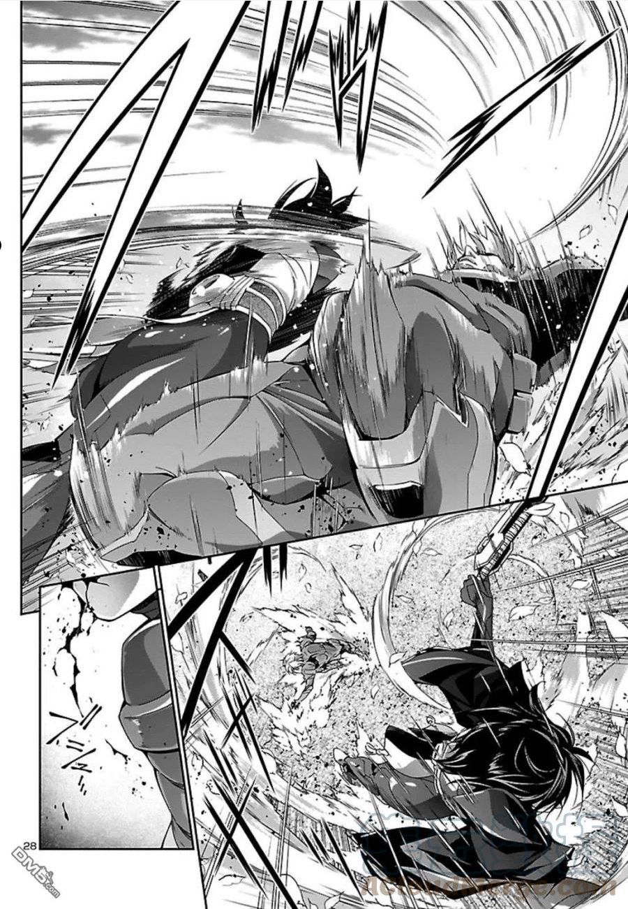 人狼机漫画,第31话5图