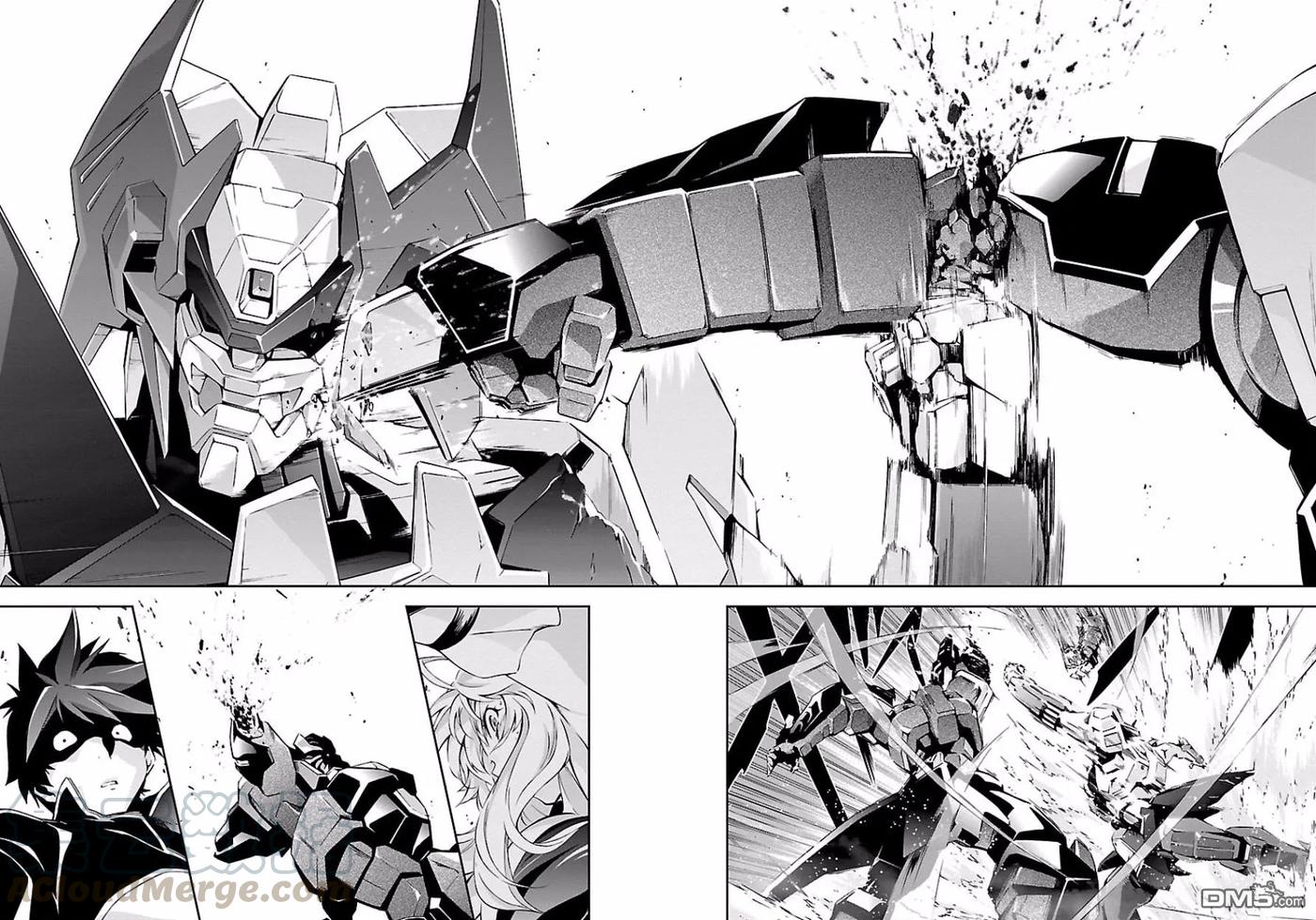 人狼机漫画,第6话 「攻击」与「冲击」5图