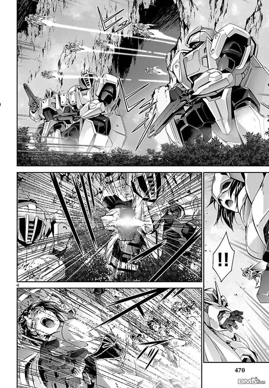 人狼机漫画,第28话4图