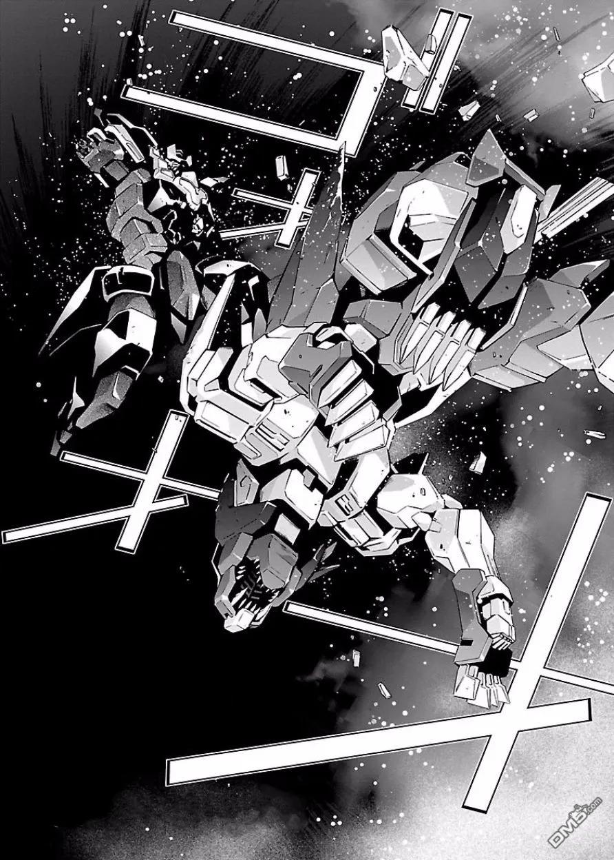 人狼机漫画,第7话 下降与搜索2图