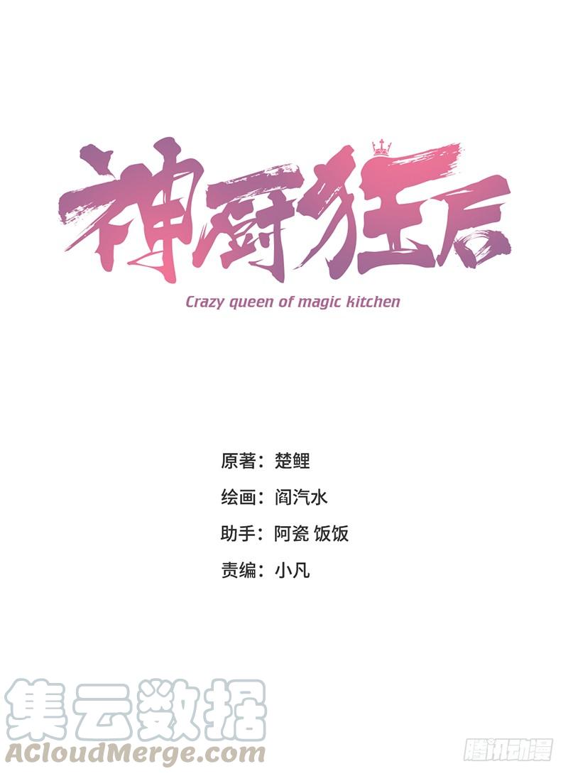 第13话 决意救人0