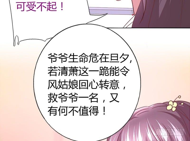 第13话 决意救人3