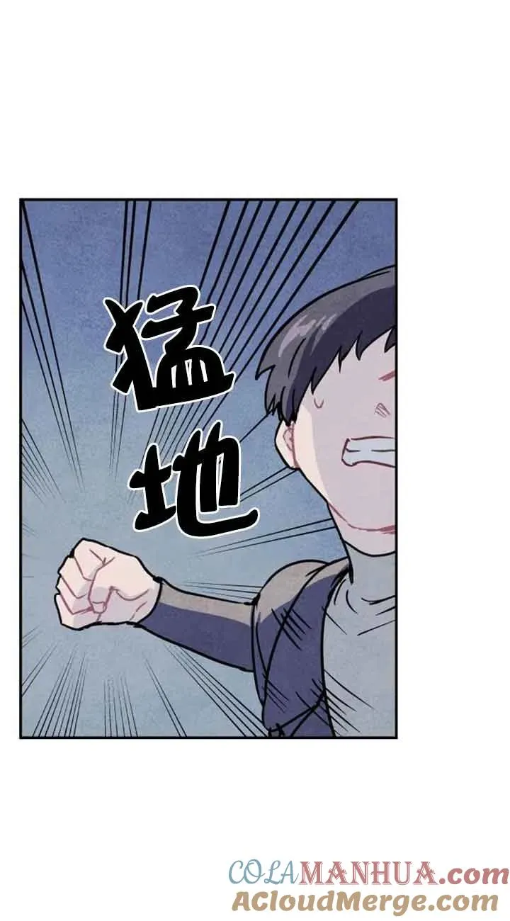 灵药魔女漫画,第28话4图