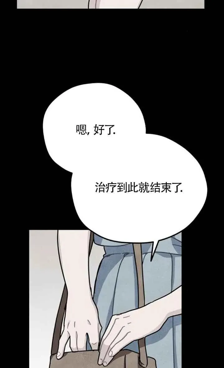 第66话2