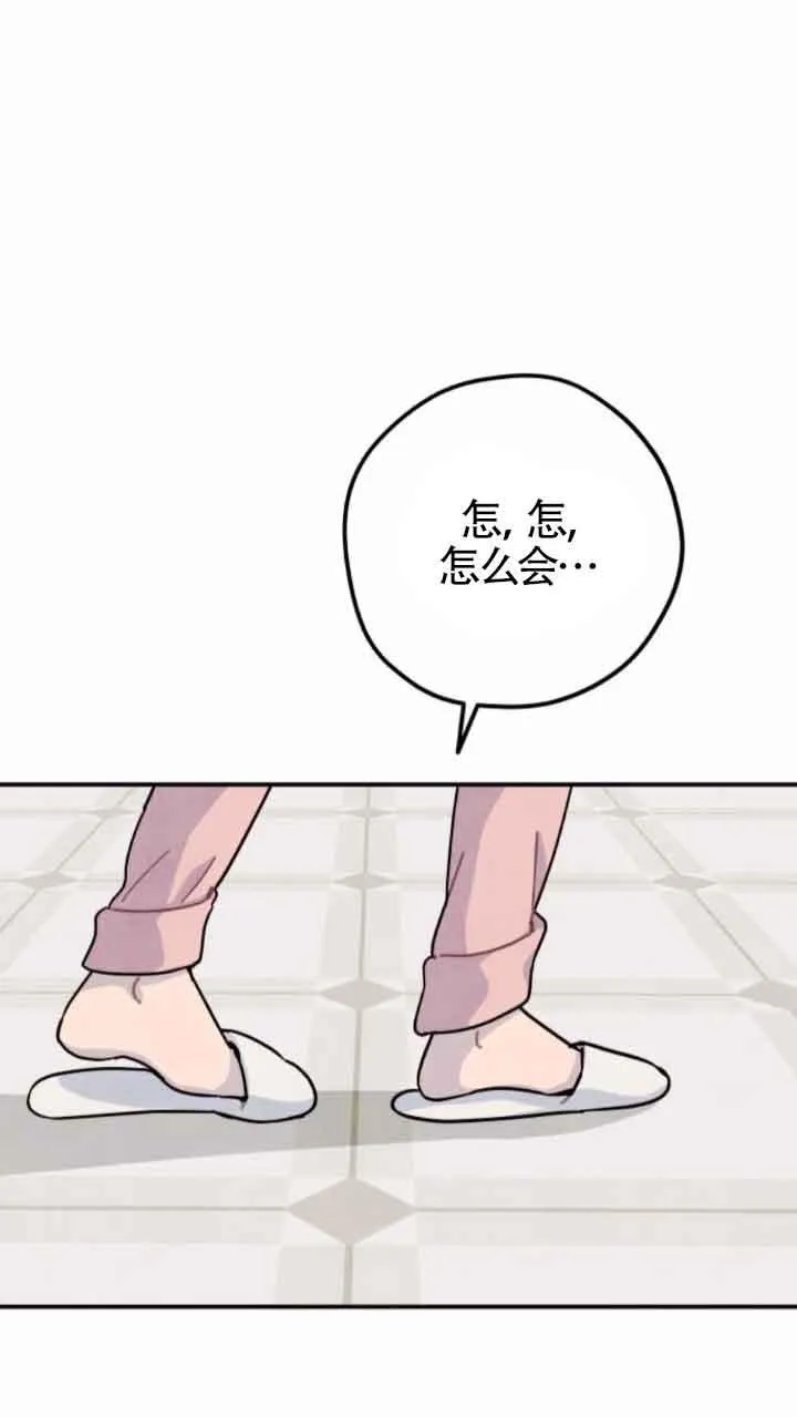 第46话1