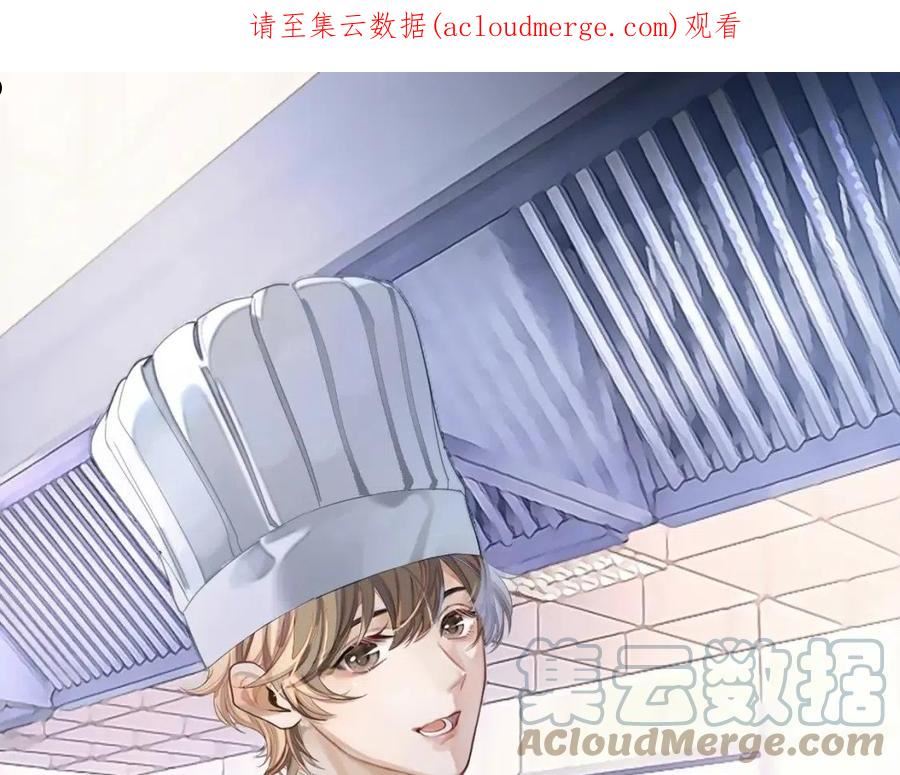 第48话 不对等关系0